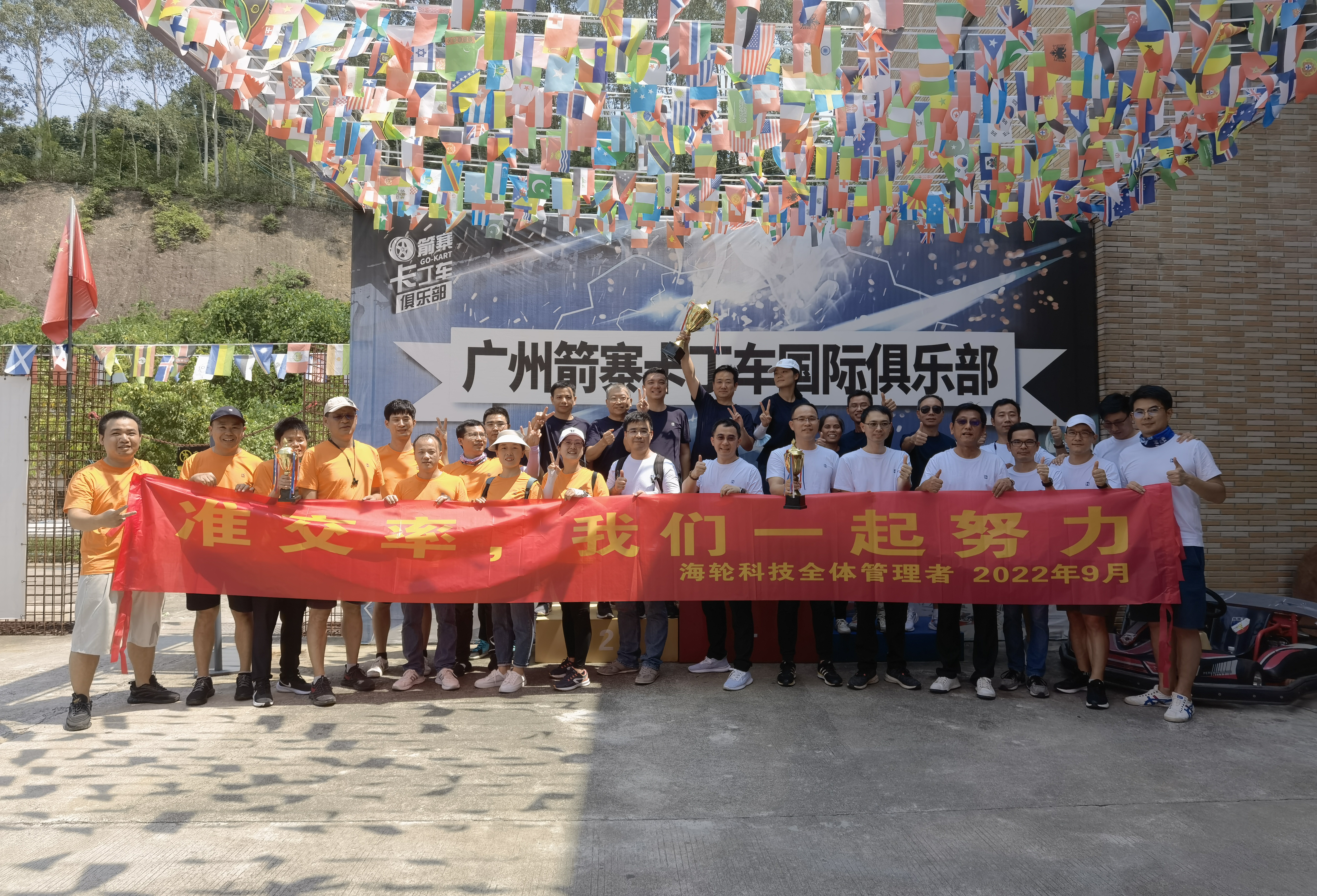 lewin乐玩准交率，lewin乐玩一起努力！2022年9月14日-9月16日